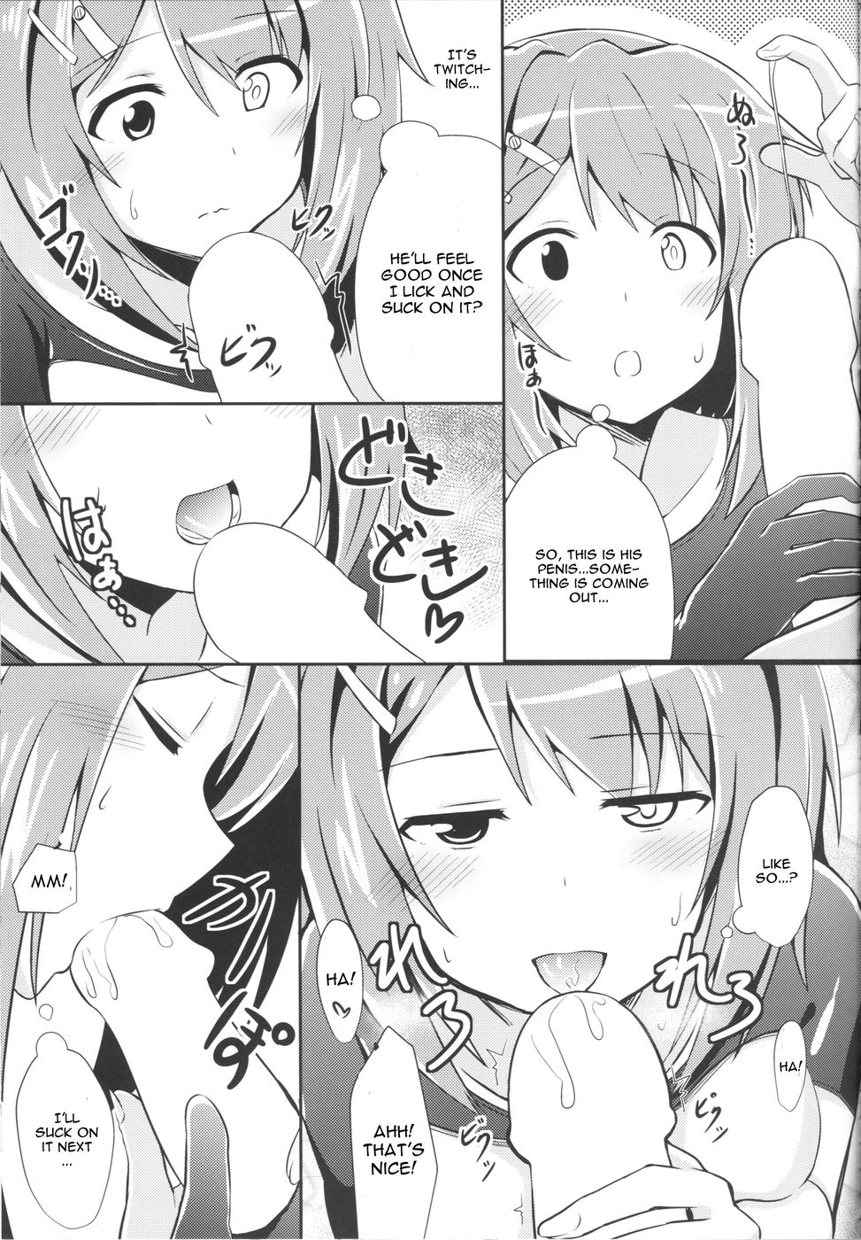 Hentai Manga Comic-A Night Spent With Furutaka-Read-12